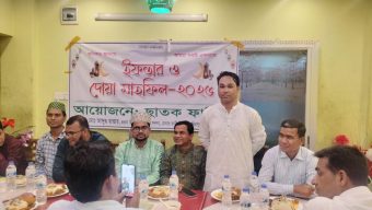 ছাতকে ফারিয়ার ইফতার মাহফিল অনুষ্ঠিত 