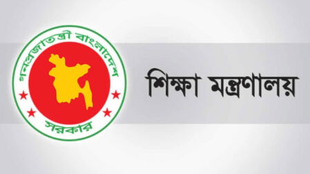 বেসরকারি শিক্ষাপ্রতিষ্ঠানে অ্যাডহক কমিটির মাধ্যমে নিয়মিত পরিচালনা কমিটি গঠন স্থগিত