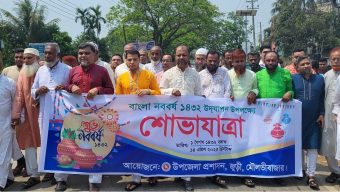 জুড়ীতে বর্ণিল আয়োজনে বাংলা নববর্ষ উদযাপন 