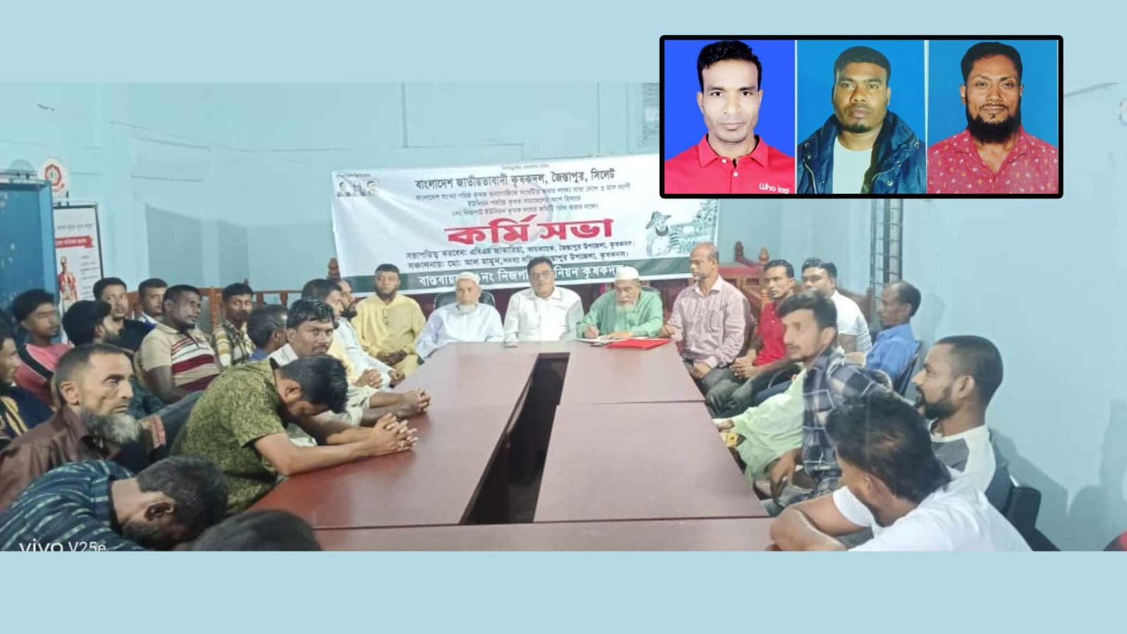 জৈন্তাপুরে নিজপাট ইউনিয়ন কৃষক দলের কমিটি গঠন 