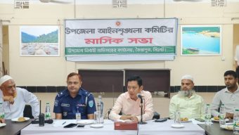 জৈন্তাপুরে আইনশৃঙ্খলা কমিটির মাসিক সভা অনুষ্ঠিত 