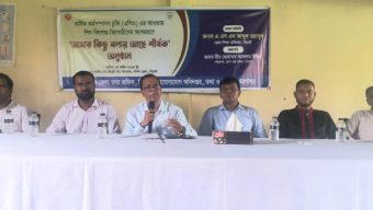 দক্ষিণ সুরমায় তথ্য অফিসের ‘আমার কিছু বলার আছে’ আলোচনা সভা অনুষ্ঠিত