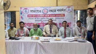 জৈন্তাপুরে ন্যাশনাল লাইফ ইন্স্যুরেন্স কোম্পানি ৪১ বছরে পদার্পণ উপলক্ষে গ্রাহক সেবা মাস উদযাপন