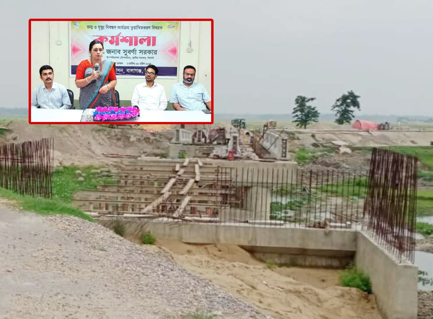 বালাগঞ্জে ‘অপরিকল্পিত’ সেতু নির্মাণে বন্ধ নৌপথ, পরিদর্শন করলেন উপপরিচালক