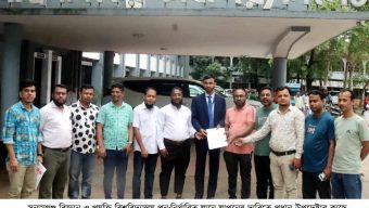 সুনামগঞ্জ বিশ্ববিদ্যালয় নির্ধারিত স্থানে  স্থাপনের দাবিতে স্বারকলিপি প্রদান