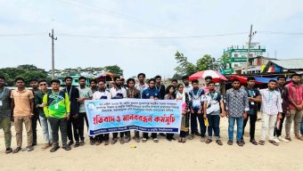 উপাচার্যকে নিয়ে মানহানিকর বিবৃতি প্রত্যাহারের দাবিতে শিক্ষার্থীদের মানববন্ধন
