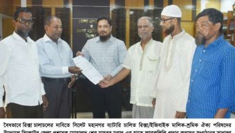 সিলেট মহানগর ব্যাটারি চালিত রিক্সা  মালিক-শ্রমিক ঐক্য পরিষদের স্মারকলিপি প্রদান
