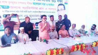 ৩১দফা মানুষের অধিকার, মুক্তি-গণতন্ত্রের সনদ  ব্যারিস্টার এম এ সালাম