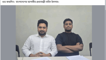 নাহিদকে আগামীর প্রধানমন্ত্রী করে হাসনাতের পোস্ট