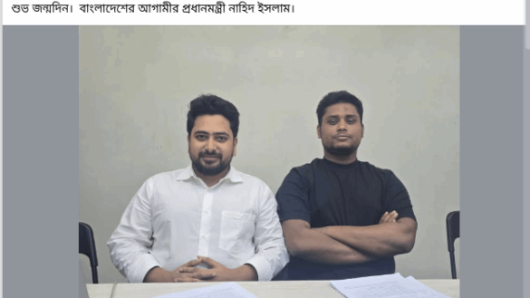নাহিদকে আগামীর প্রধানমন্ত্রী করে হাসনাতের পোস্ট