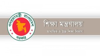 শিক্ষার্থীদের সভা-সমাবেশ ও মিছিলে অংশগ্রহণ বন্ধের নির্দেশ