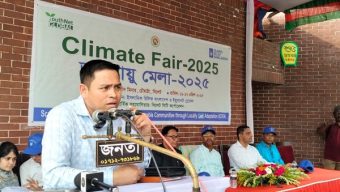 সিলেটে দুই দিনব্যাপী জলবায়ু মেলার উদ্বোধন