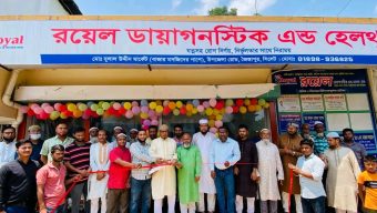 জৈন্তাপুরে রয়েল ডায়াগনস্টিক এন্ড হেলথ্ হাব এর শুভ উদ্বোধন 