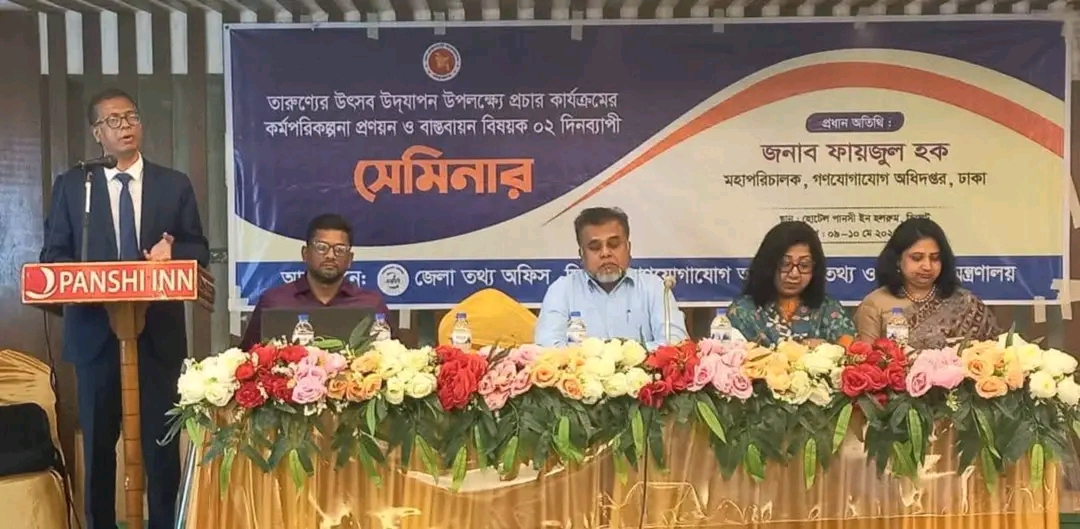সিলেটে তারুণ্যের উৎসব উদযাপন