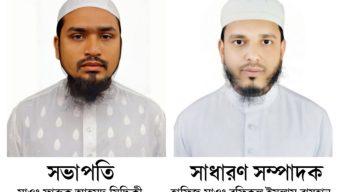 জৈন্তাপুরে জাতীয় ওলামা মাশায়েখ আইম্মা পরিষদের কমিটি গঠন সম্পন্ন