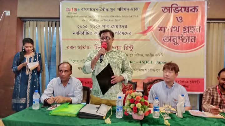 বাংলাদেশ বৌদ্ধ যুব পরিষদ-ঢাকার অভিষেক ও শপথ অনুষ্ঠান সম্পন্ন-সভাপতি সৌমেন, সম্পাদক সজীব