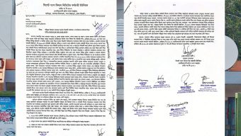 জেলা শ্রমিকদলে অভিযোগ: সিলেট গ্যাস ফিল্ডে প্রদীপের নেতৃত্বাধীন কর্মচারী ইউনিয়ন নিয়ে আ’ লীগের দোসরদের চক্রান্ত