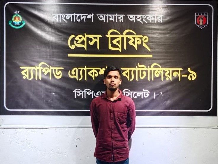 সিলেটে  র‍্যাবের অভিযানে  বিদেশি মদসহ ১জন আটক 