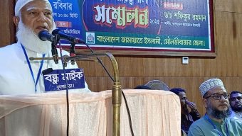 আমরা সকল ধর্মের মানুষকে নিয়ে একটি ইনসাফ ভিত্তিক রাষ্ট্র গঠন করতে চাই: আমীরে জামায়াত ডাঃ শফিকুর রহমান