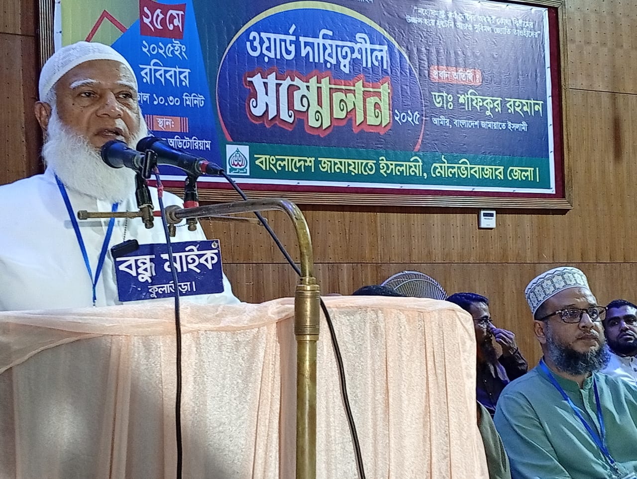 আমরা সকল ধর্মের মানুষকে নিয়ে একটি ইনসাফ ভিত্তিক রাষ্ট্র গঠন করতে চাই: আমীরে জামায়াত ডাঃ শফিকুর রহমান