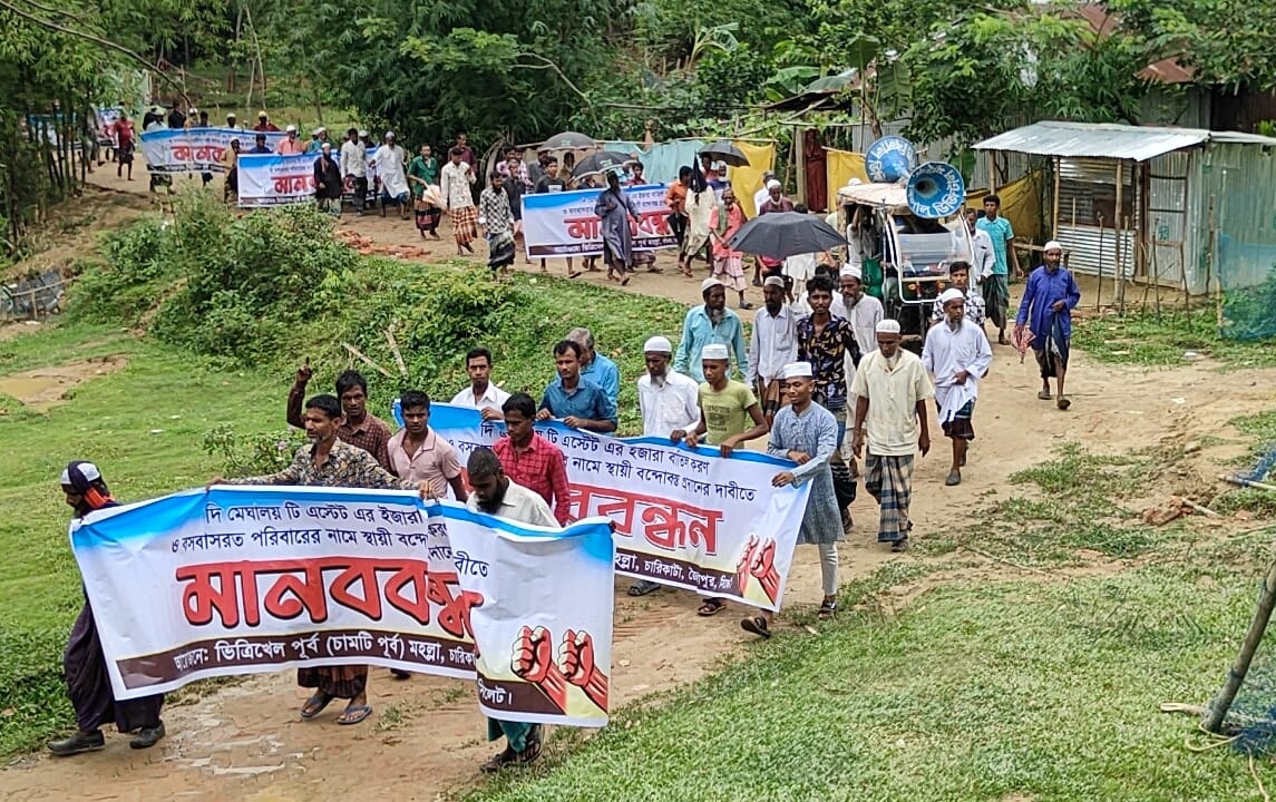 জৈন্তাপুরে মেঘালয় টি- এস্টেটের ইজারা বাতিলের দাবিতে ২য় দফা মানববন্ধন 