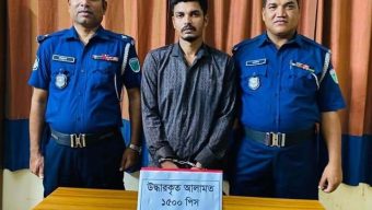 মাধবপুরে পুলিশের অভিযানে ১৫০০ পিস ইয়াবাসহ মাদক কারবারি গ্রেফতার