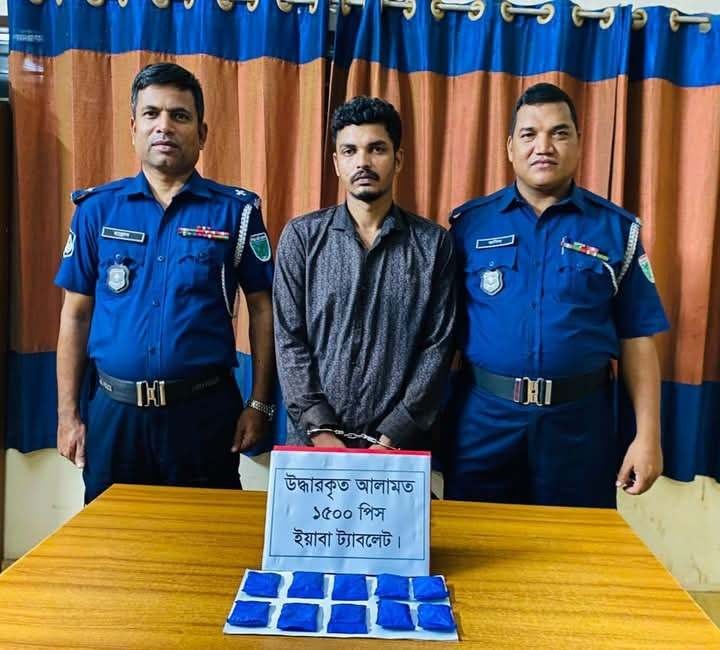 মাধবপুরে পুলিশের অভিযানে ১৫০০ পিস ইয়াবাসহ মাদক কারবারি গ্রেফতার