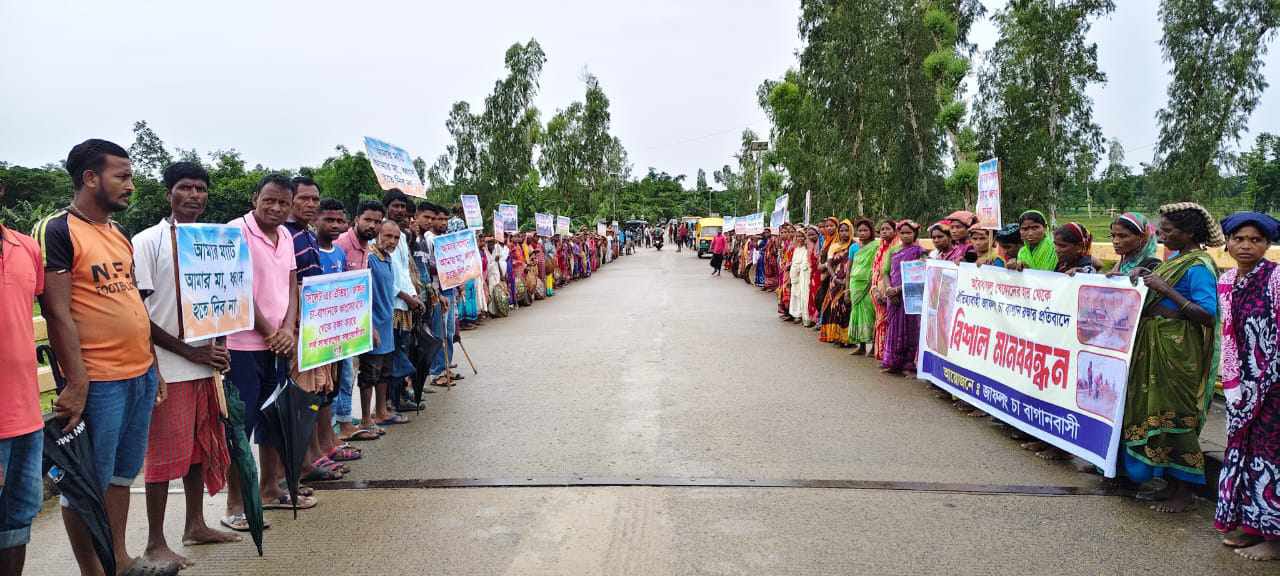 জাফলংয়ে অবৈধভাবে বালু ও পাথর উত্তোলন বন্ধ করে চা-বাগান রক্ষার দাবিতে মানববন্ধন