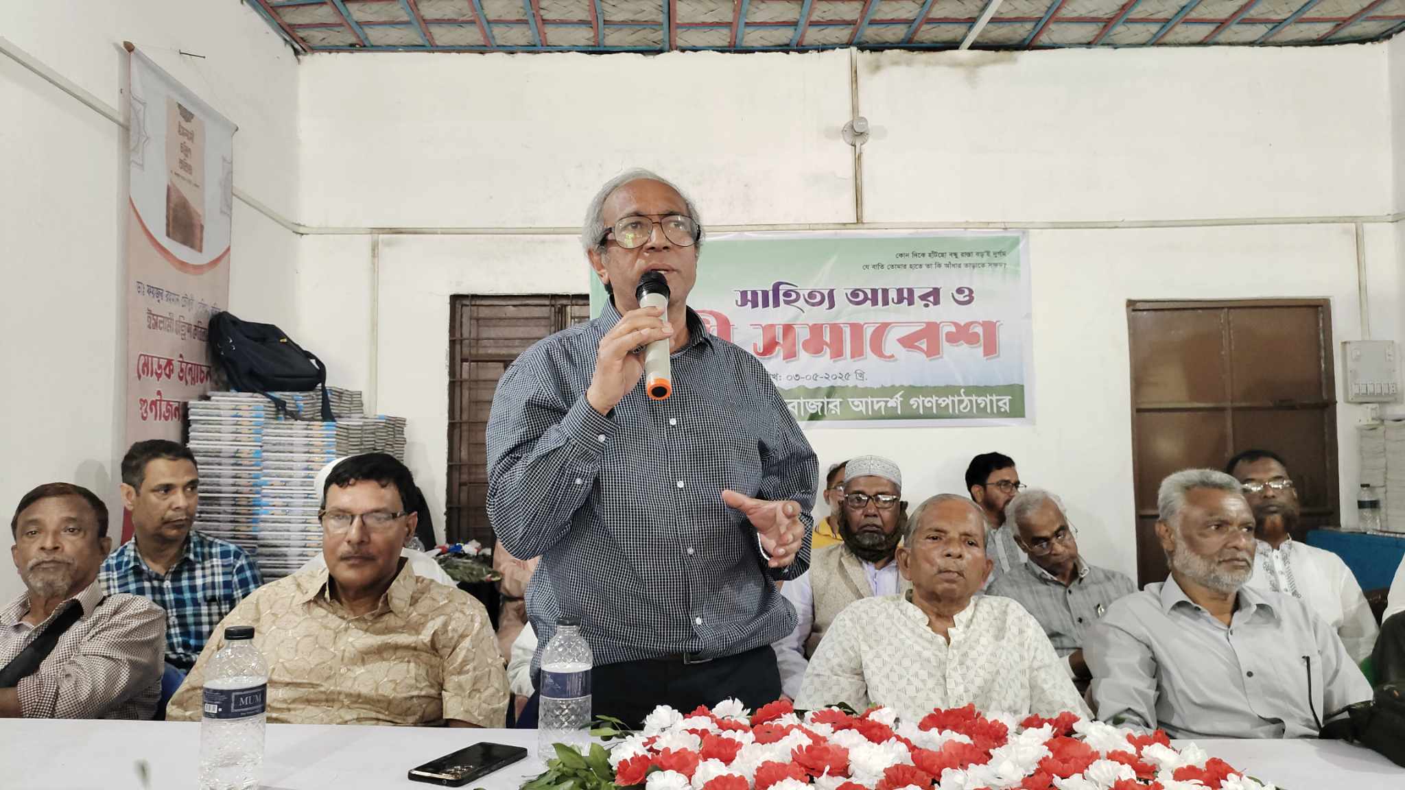 মানুষ যত বেশি বই পড়বে ততো মানুষের মানসিক সমস্যা দূর হবে :: ওসমানীনগরে সুধী সমাবেশে বক্তারা 