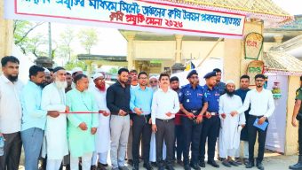 বালাগঞ্জে তিন দিনব্যাপী কৃষি প্রযুক্তি মেলার উদ্বোধন