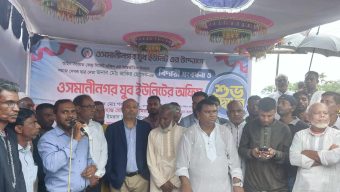 ওসমানীনগরে যুব ইউনিটের অফিস উদ্বোধন ও বিদায়ী সংবর্ধনা অনুষ্ঠান অনুষ্ঠিত