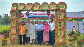 ওসমানীনগরে ৬ দিনব্যাপী কৃষি প্রযুক্তি মেলার উদ্বোধন
