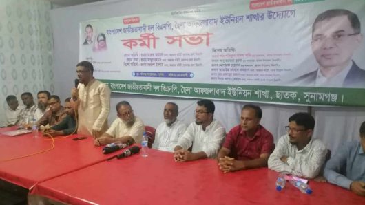 বিএনপির কোন কমিটিতে ডেভিলদের ঠাঁই হবেনা :-ফারুক আহমদ