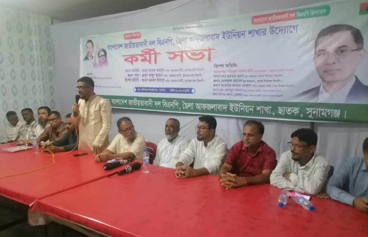 বিএনপির কোন কমিটিতে ডেভিলদের ঠাঁই হবেনা :-ফারুক আহমদ