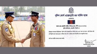 আইজি ব্যাজ পেলেন এসএমপি পুলিশ কমিশনার রেজাউল করিম