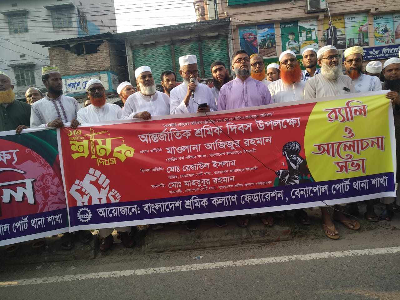 মজুরি কমিশন গঠন করে শ্রমিকদের নুন্যতম  মজুরি ৩০ হাজার করতপ হবে—-সেলিম উদ্দিন 