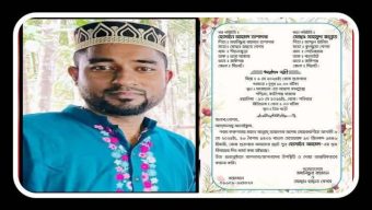 জকিগঞ্জে বিয়ের দুদিন আগে দুর্ঘটনায় প্রাণ হারালেন বর, আনন্দঘন বাড়িতে হৃদয়বিদারক দৃশ্য