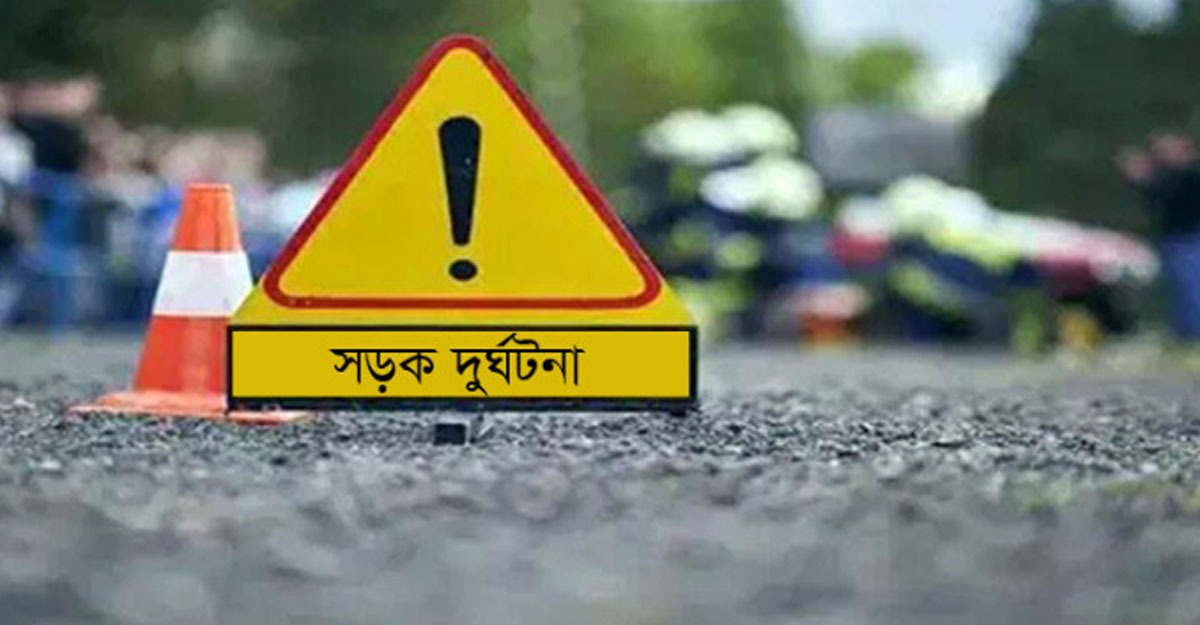 সিলেটে মোটরসাইকেল-অটোরিকশা সংঘর্ষে নি হ ত ১