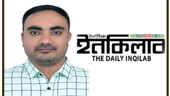 ইনকিলাব’র জৈন্তাপুর সংবাদদাতা হিসেবে নিয়োগ পেলেন জাহিদুল ইসলাম 