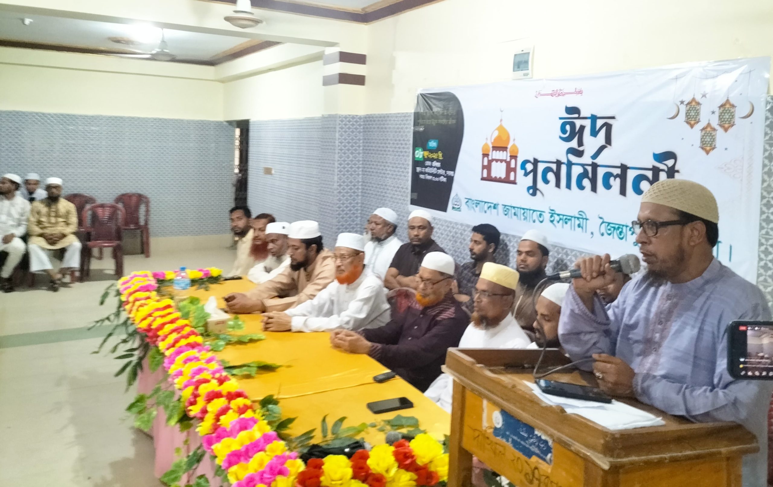 জৈন্তাপুরে জামায়াতে ইসলামী’র ঈদ পুনর্মিলনী অনুষ্ঠিত