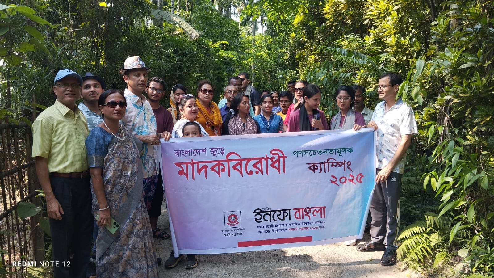 মাদক ছেড়ে কলম ধরো, আলোকিত জীবন গড়ো”-উৎফল বড়ুয়া 