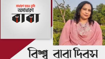 বাবা যখন আদর করতেন তখন মনে হতো বাবাই আমার সব