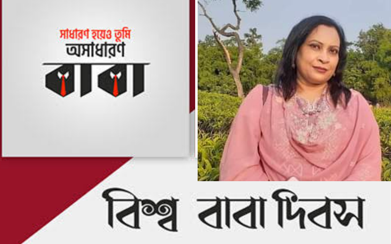 বাবা যখন আদর করতেন তখন মনে হতো বাবাই আমার সব