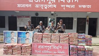 সিলেট সীমান্তে বিজিবির অভিযানে: ১ কোটি ২০ লক্ষ টাকার ভারতীয় চোরাই পন্য জব্দ