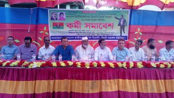 দিরাইয়ে সরমঙ্গল ইউনিয়ন বিএনপির কর্মী সমাবেশ অনুষ্ঠিত 