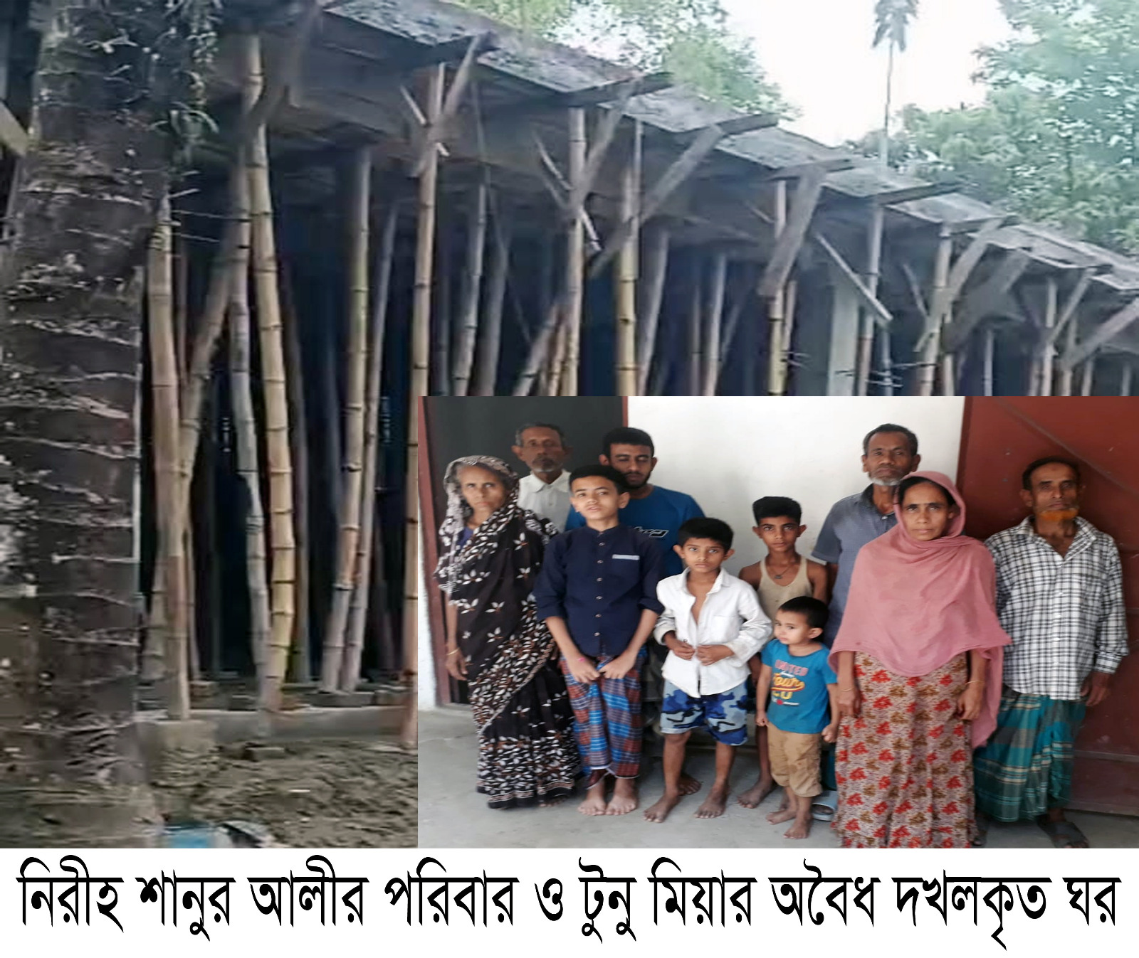 বিশ্বনাথে ১৪৪ ধারা ভঙ্গ করে পাকাঁ ঘর নির্মাণের অভিযোগ
