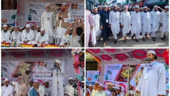 জৈন্তাপুরে জমিয়তের কর্মী সম্মেলন অনুষ্ঠিত
