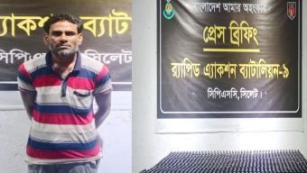 র‍্যাব ৯ এর অভিযানে কোম্পানীগঞ্জে হাজার বোতল ফেনসিডিলসহ গ্রেফতার ১