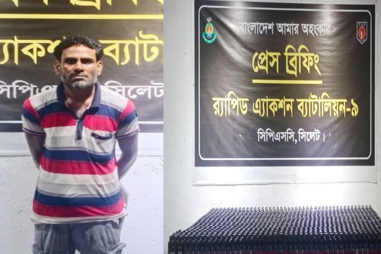 র‍্যাব ৯ এর অভিযানে কোম্পানীগঞ্জে হাজার বোতল ফেনসিডিলসহ গ্রেফতার ১