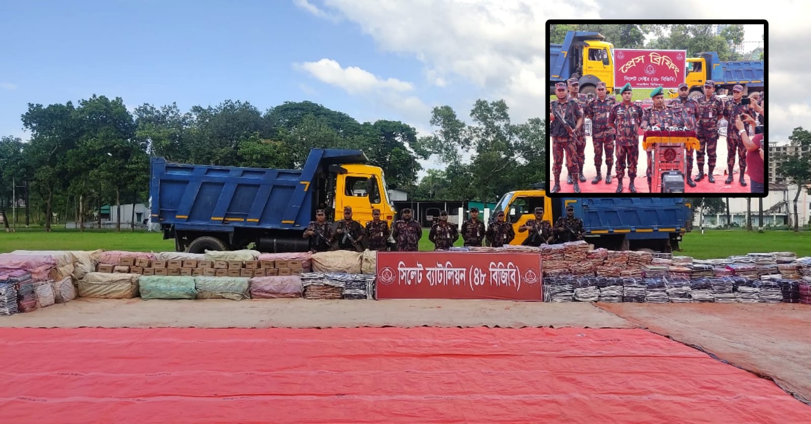 সিলেট সীমান্তে সাড়ে ৭ কোটি টাকার ভারতীয় চোরাই পণ্য জব্দ